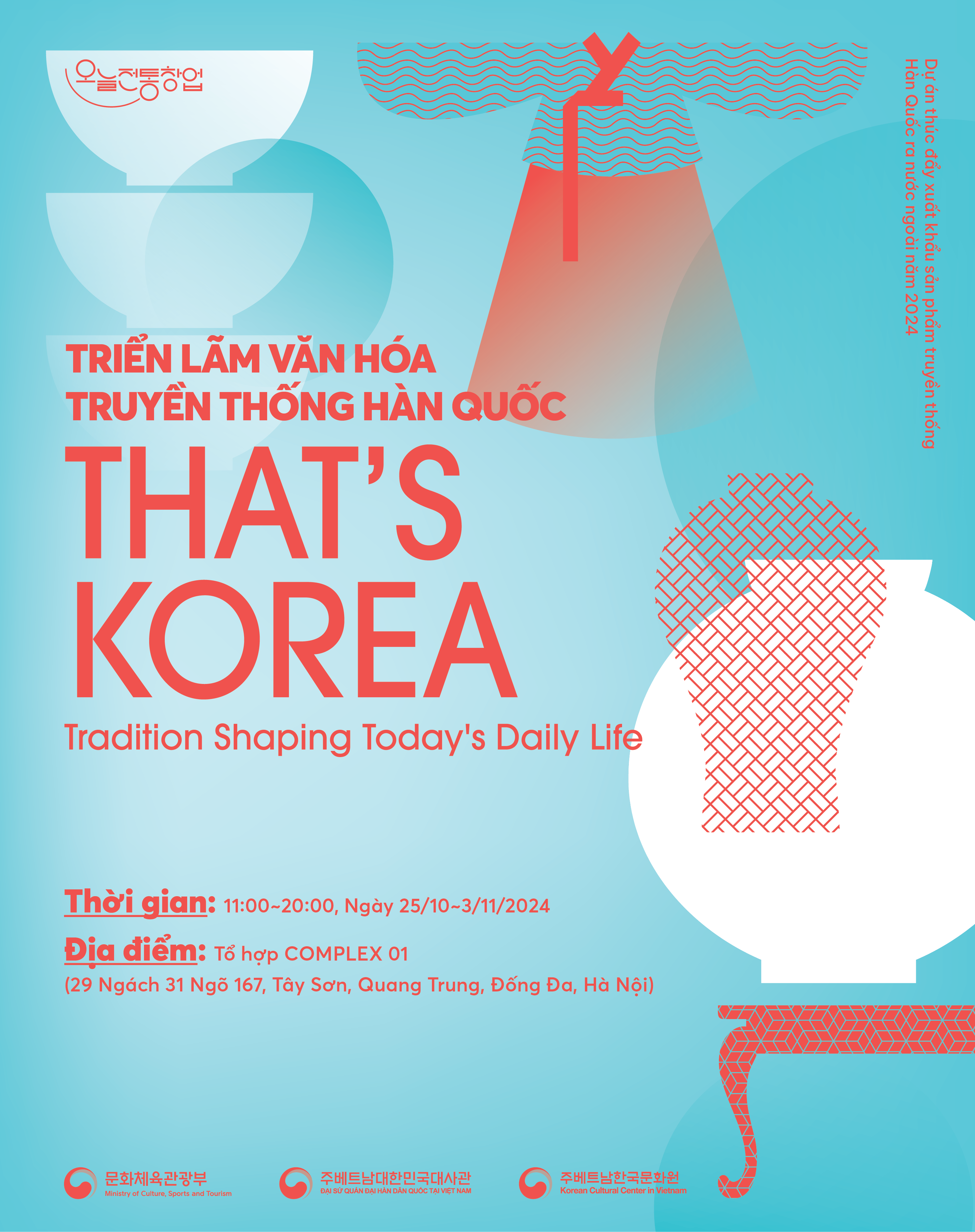 한국 전통문화 전시 <THAT’S KOREA : Tradition Shaping Today’s Daily Life> 포스터