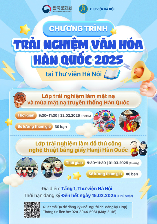 2025 하노이도서관 한국문화체험 프로그램 포스터