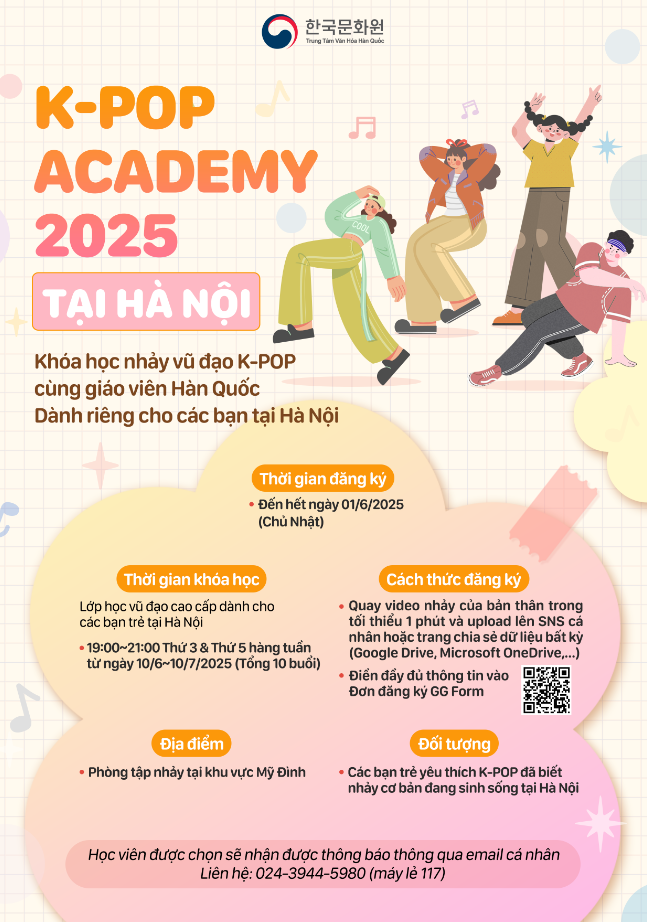 2025  K-POP 아카데미 하노이 지역 수강생 모집 포스터