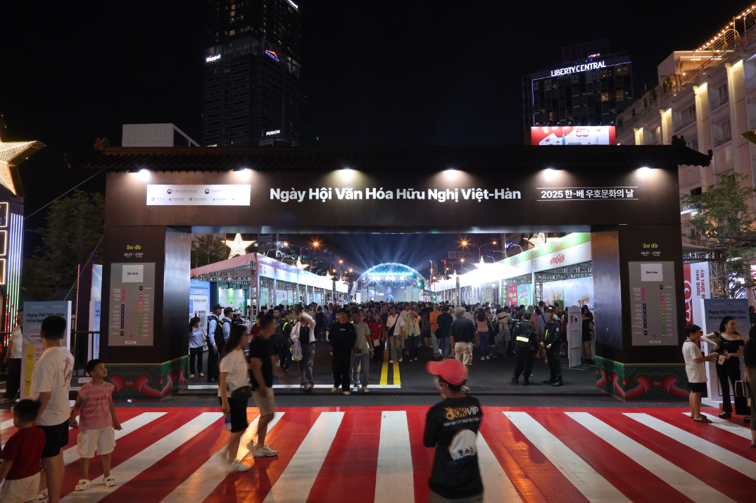 2025 한-베 우호문화의 날 입구
