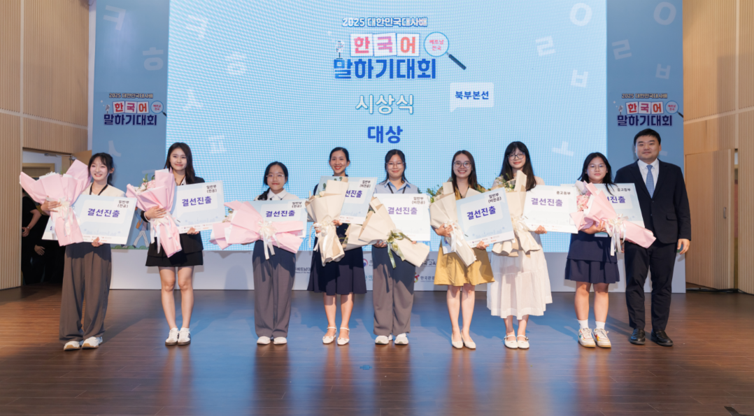 주베트남한국문화원 최승진 원장은 대상 받은 참가자들과 기념 촬영을 찍는다.