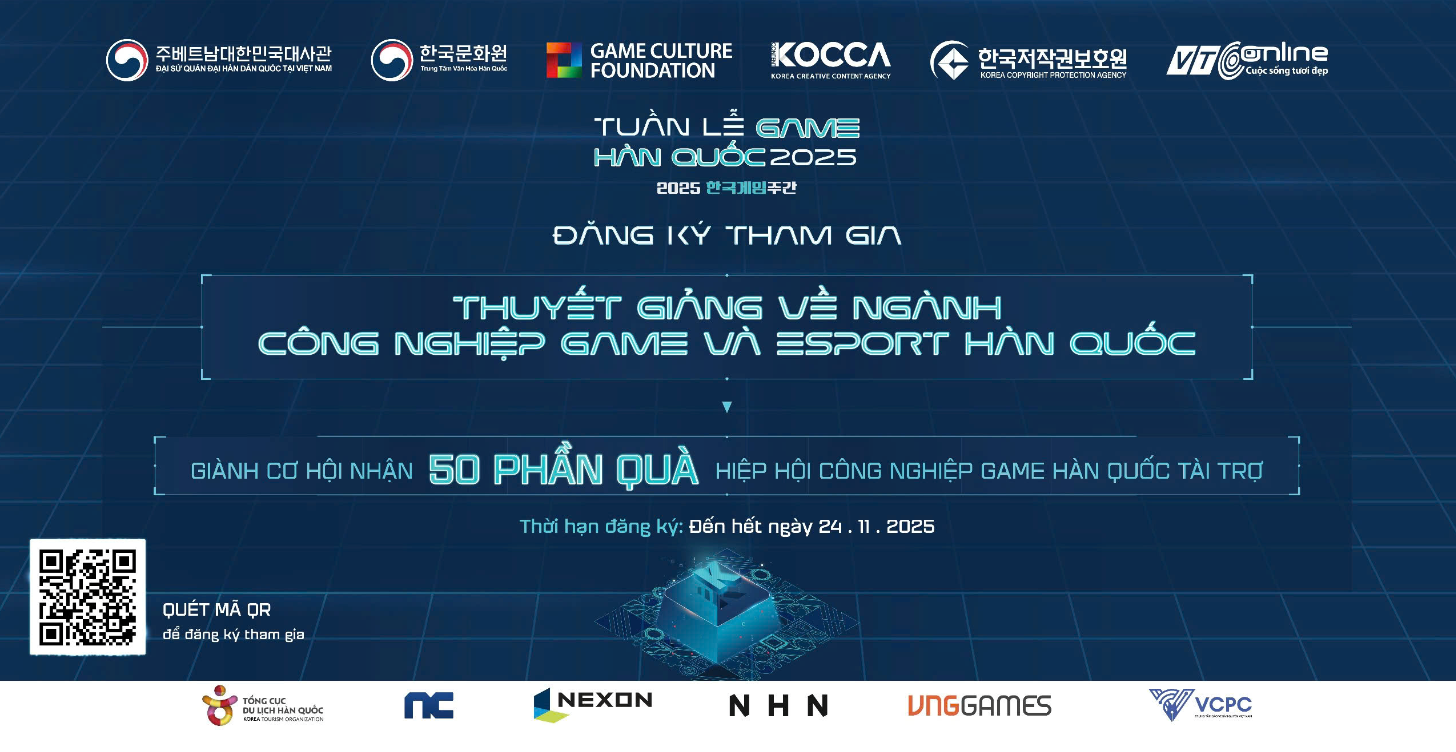 게임 특강 참가자 모집 포스터