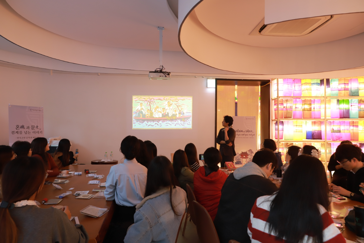 문화원에서 진행된 강연