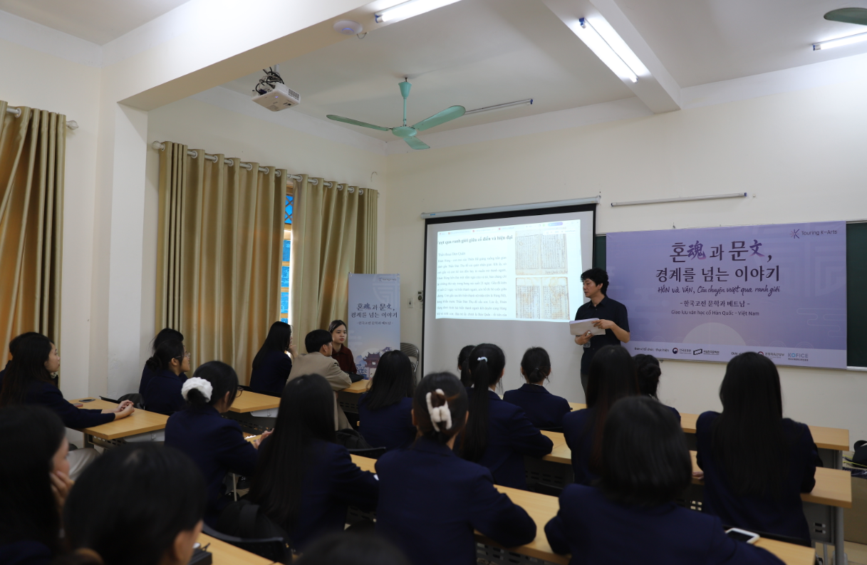 타이응우옌대학교 과학대학에서의 강연