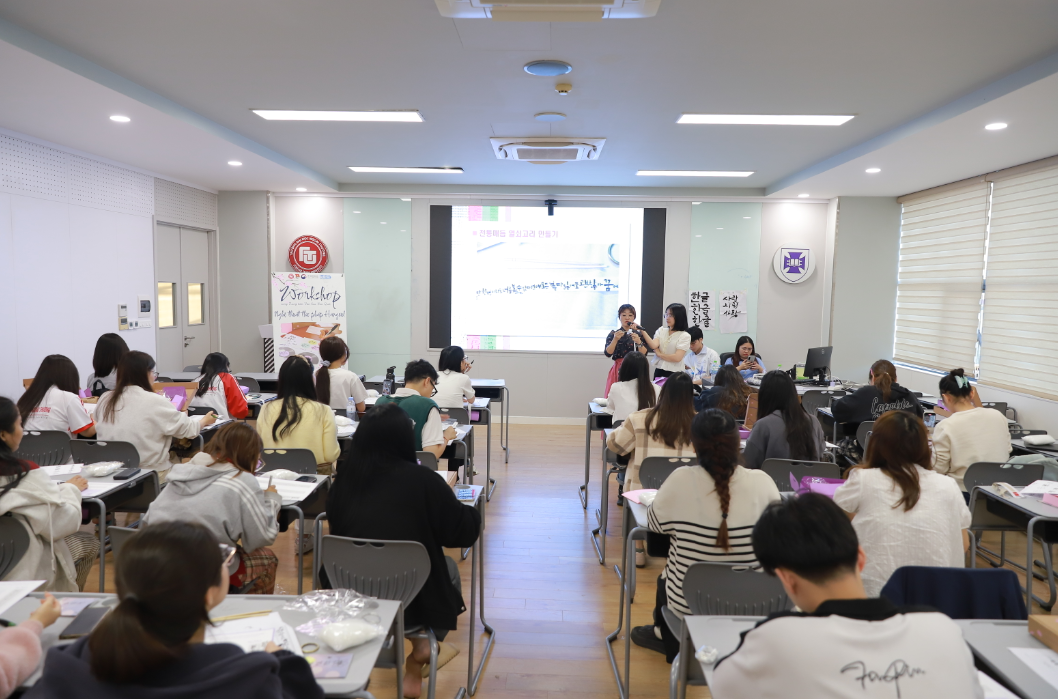 외국무역대학교 한국탐구동아리와 함께한 수업