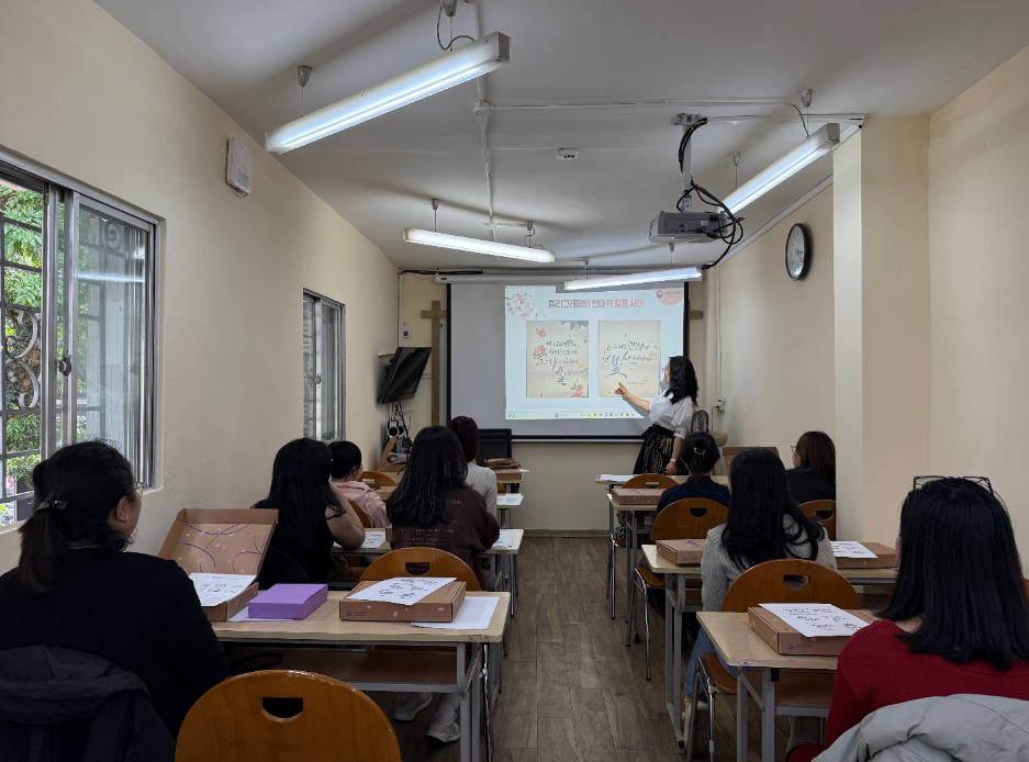 세종학당 파견 교원은 한글 캘리그라피에 대해 설명하고 있다.