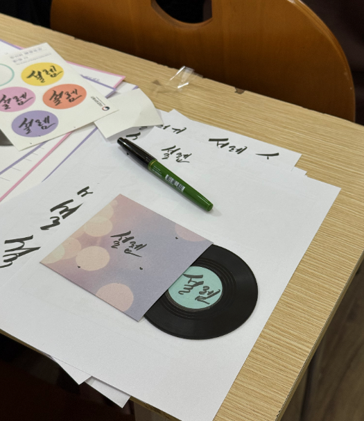 다른 학생 1명은 만든 컵받침