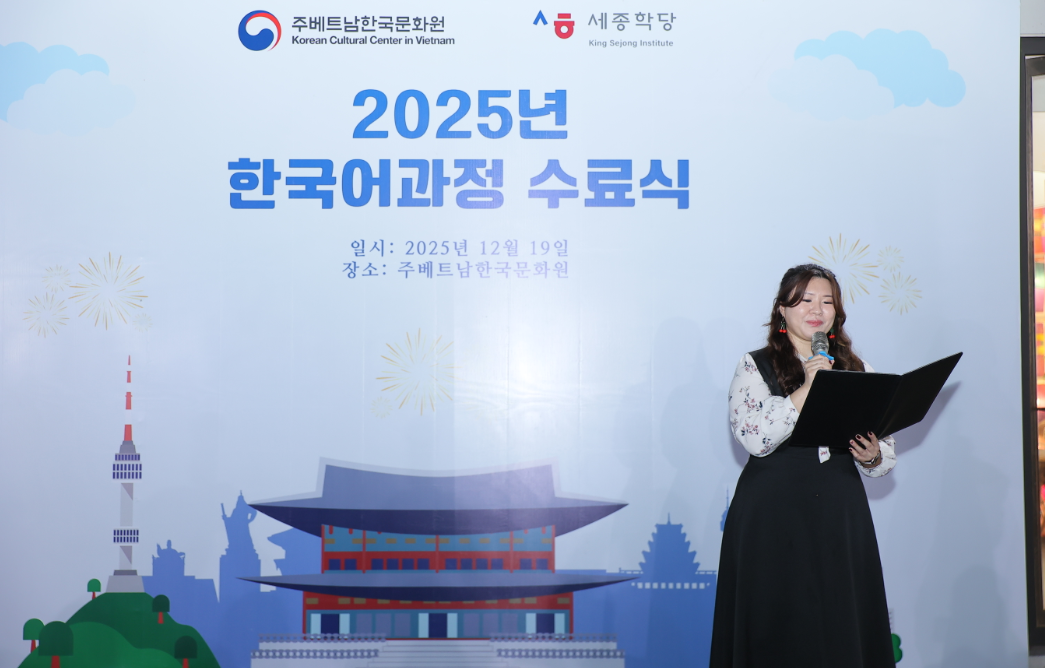 대표 교원의 소감 발표