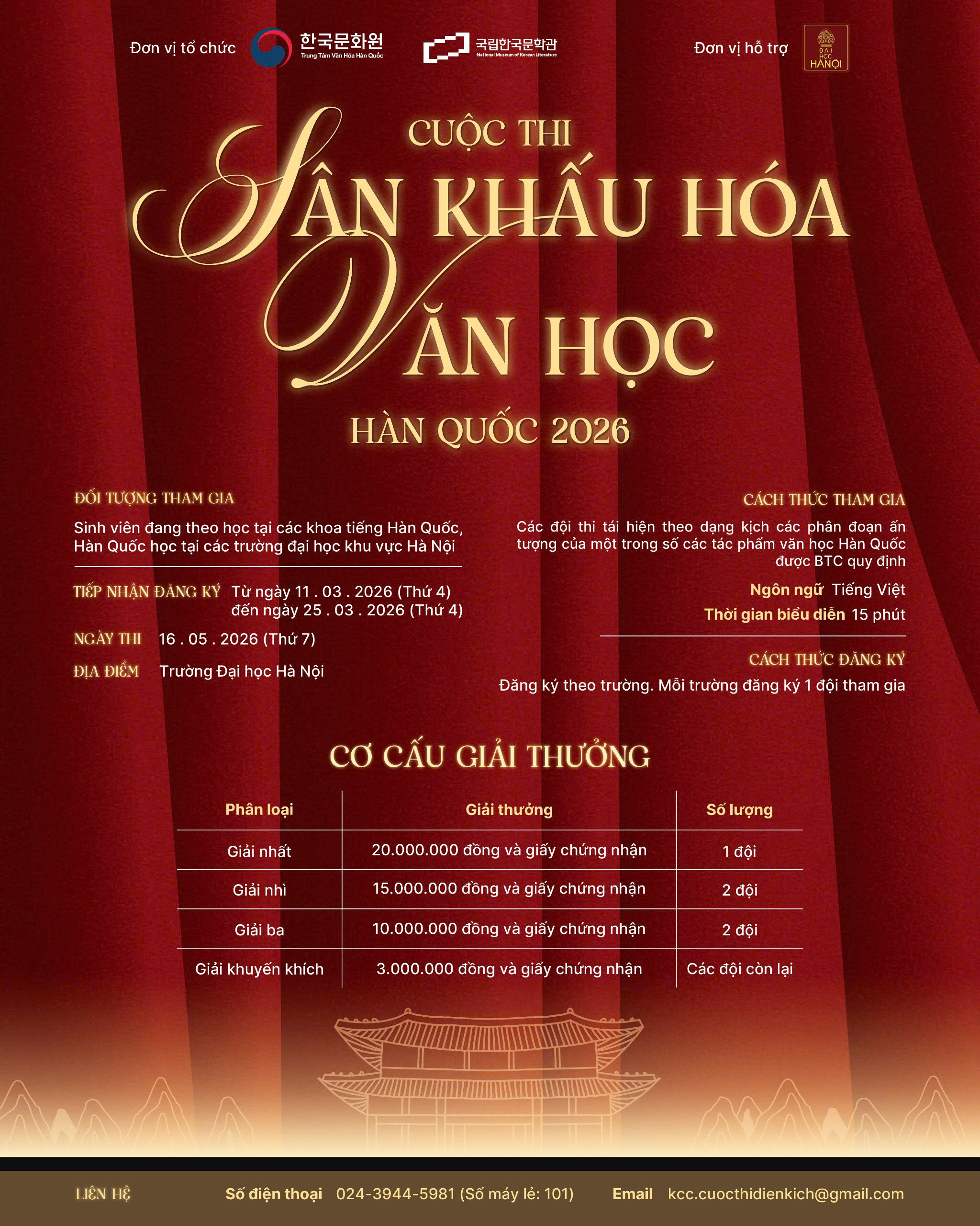 THÔNG BÁO TỔ CHỨC CUỘC THI “SÂN KHẤU HÓA VĂN HỌC HÀN QUỐC 2026”