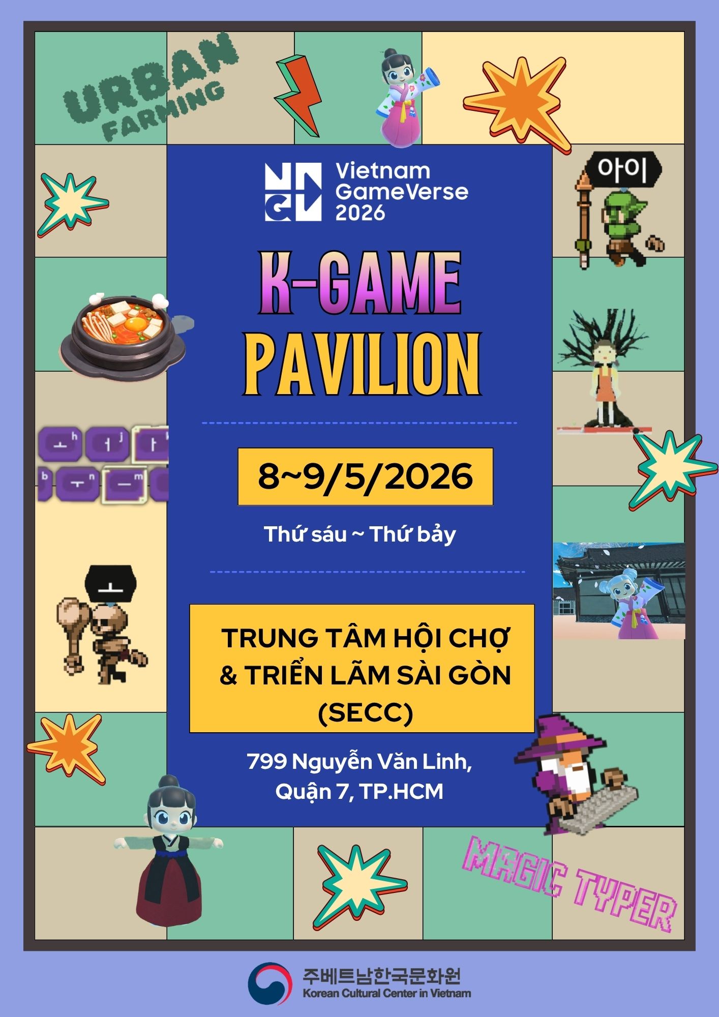K-GAME PAVILION 2026 포스터