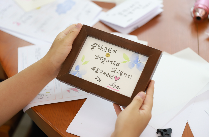 학생은 만든 작품