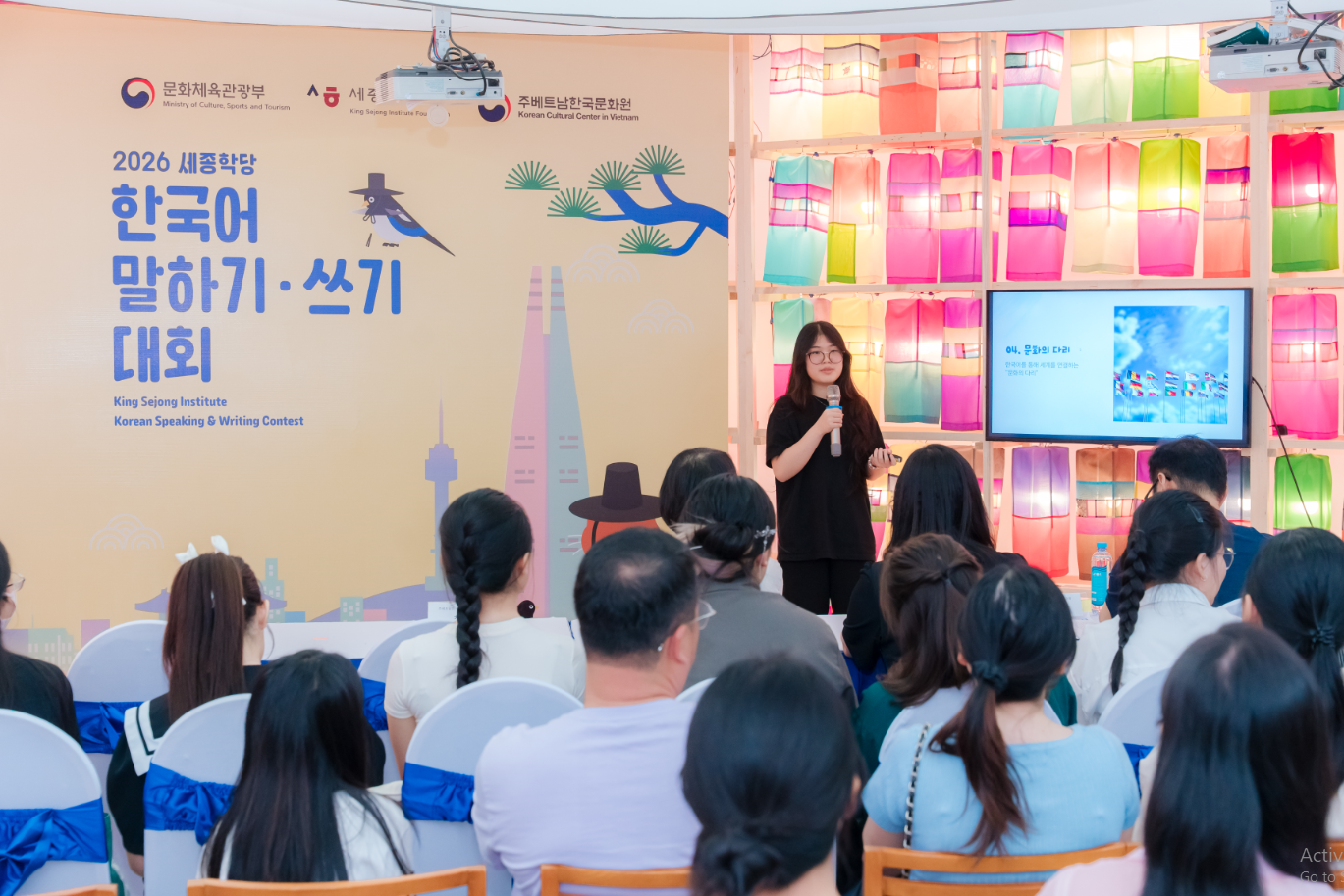 2026&nbsp;세종학당&nbsp;한국어 말하기 대회 참가한 학생의 발표 (2)
