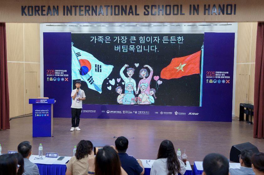 참가자의 발표 (2)