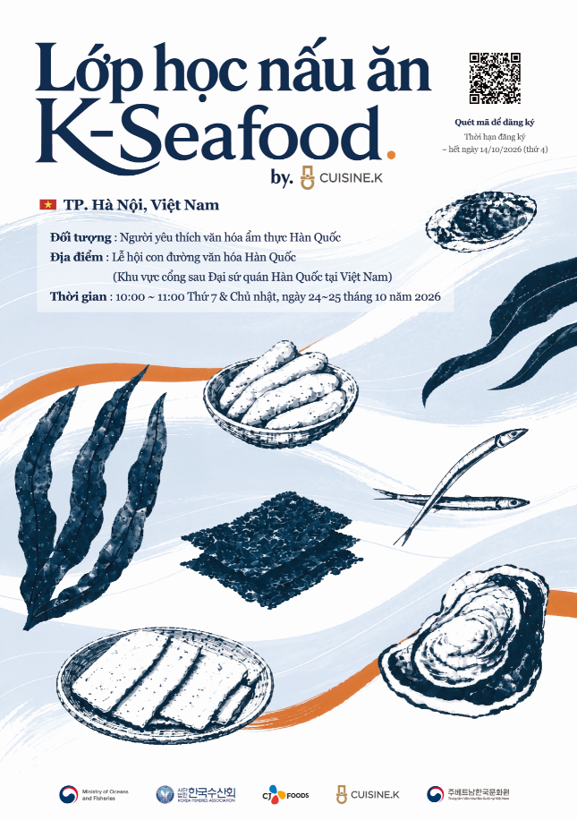 2026 한국 돌담길 문화 축제에서만 만날 수 있는 특별한 K-SEAFOOD 쿠킹클래스