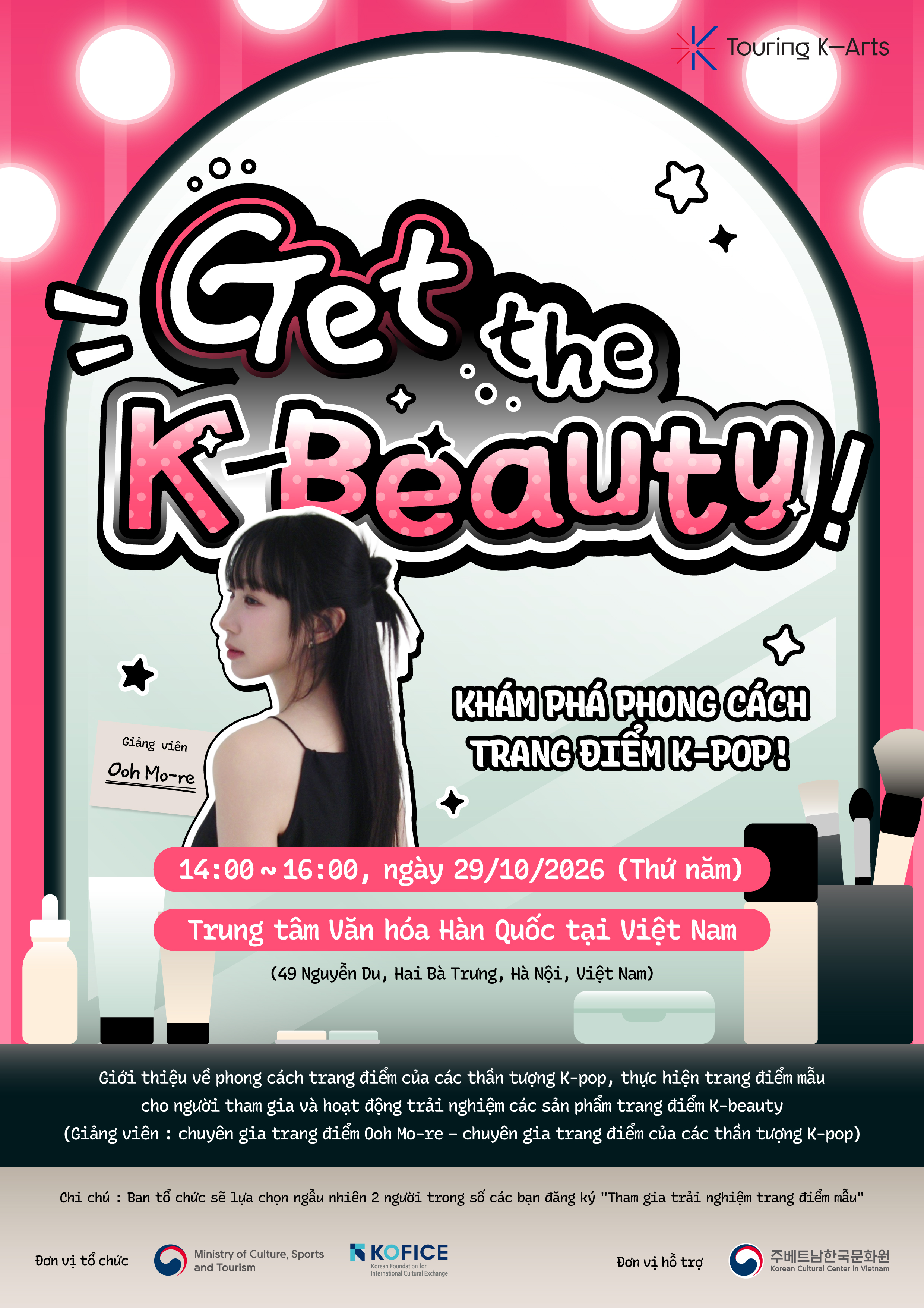 <GET THE K-POP BEAUTY!> 수업 참가자 모집 포스터