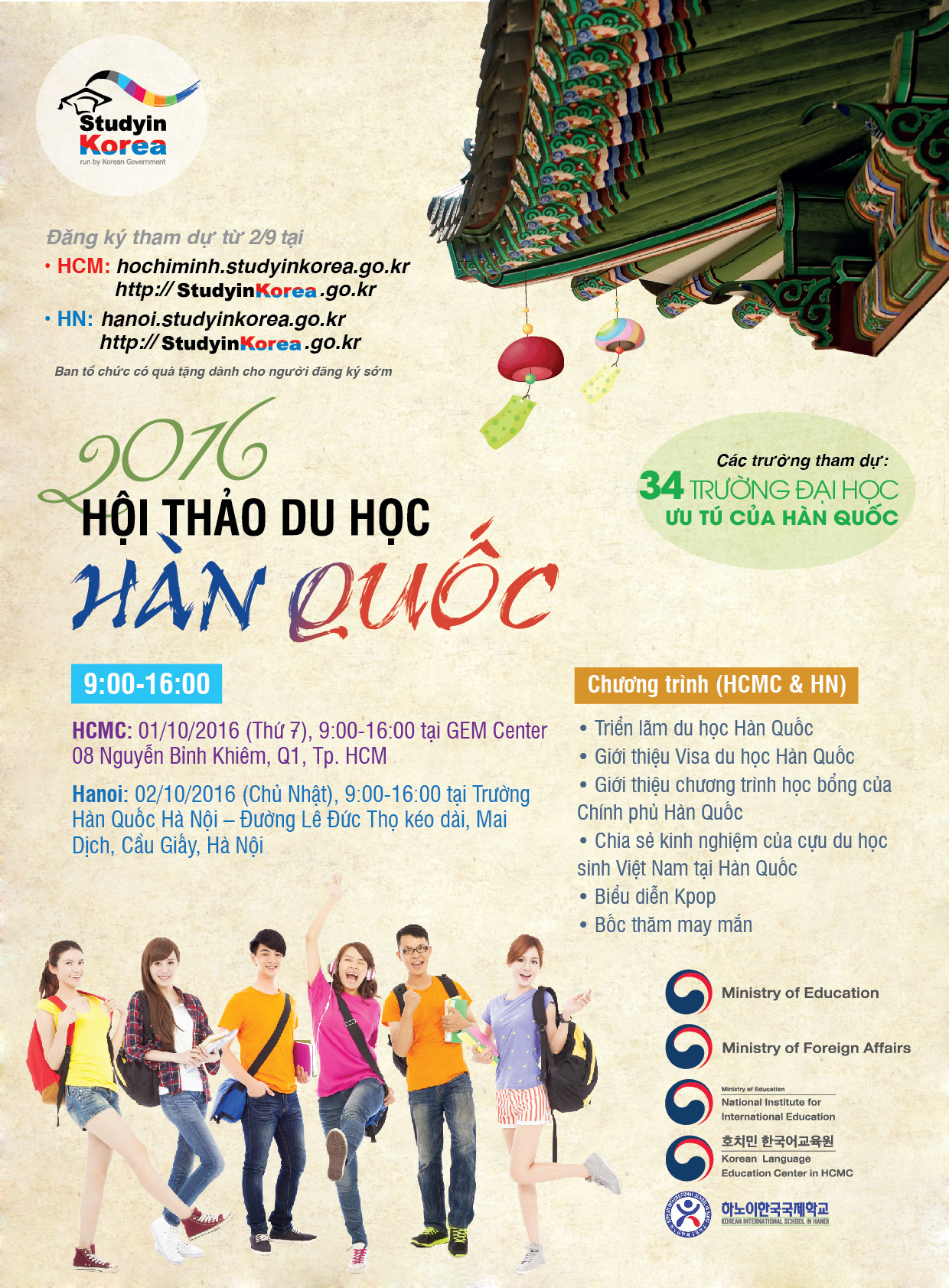 Hội thảo du học Hàn Quốc 2016