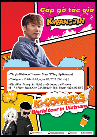 CHƯƠNG TRÌNH GẶP GỠ TÁC GIẢ WEBTOON ITAEWON CLASS KWANGJIN