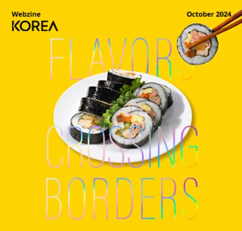 Korea Webzine October 2024