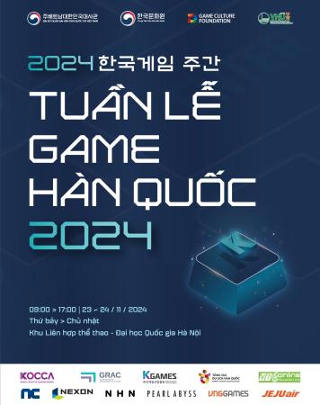  2024 한국게임주간