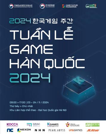 2024 한국게임주간