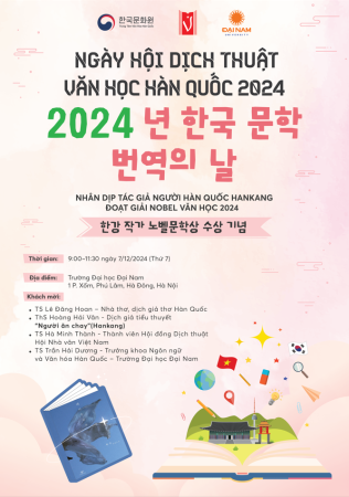  2024년 한국문확 번역의 날