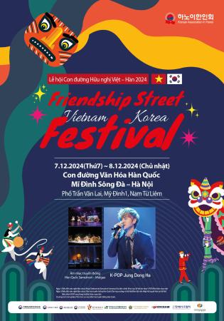  한-베 우정의 거리 축제 개최