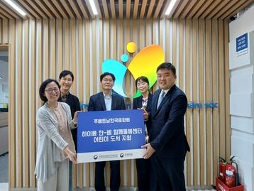 TRUNG TÂM VĂN HÓA HÀN QUỐC TRAO TẶNG SÁCH CHO THƯ VIỆN ƯỚC MƠ THUỘC KOCUN HẢI PHÒNG