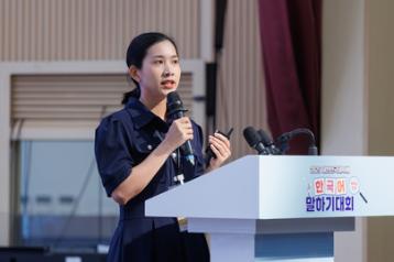 CUỘC THI NÓI TIẾNG HÀN TOÀN QUỐC - CÚP ĐẠI SỨ HÀN QUỐC 2025 - VÒNG THI BÁN KẾT KHU VỰC PHÍA BẮC VÀ NAM