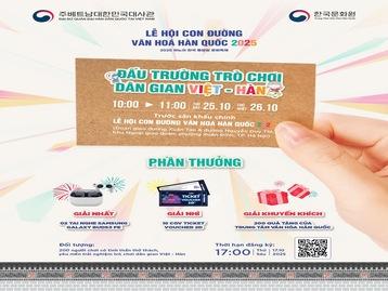ĐẤU TRƯỜNG TRÒ CHƠI DÂN GIAN VIỆT HÀN