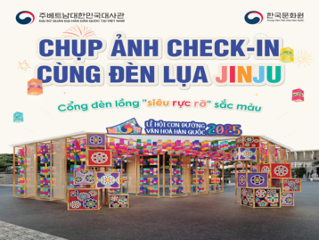 KHÔNG GIAN CỔNG ĐÈN LỒNG LỤA JINJU TẠI LỄ HỘI CON ĐƯỜNG VĂN HÓA HÀN QUỐC 2025
