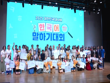 VIDEO HIGHLIGHT VÒNG CHUNG KẾT CUỘC THI NÓI TIẾNG HÀN TOÀN QUỐC - CÚP ĐẠI SỨ HÀN QUỐC 2025