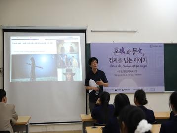  CHUỖI BUỔI THUYẾT GIẢNG VỀ VĂN HỌC CỔ HÀN QUỐC VÀ VIỆT NAM TẠI TRƯỜNG ĐẠI HỌC NGUYỄN TRÃI, ĐẠI HỌC THÁI NGUYÊN VÀ TRƯỜNG ĐẠI HỌC HẠ LONG