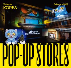 Korea Webzine February 2026