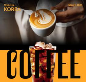  Korea Webzine March 2026