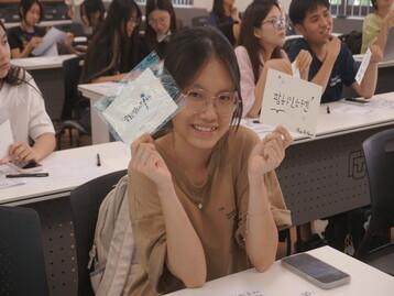 외상대학교 학생들과 함께한 한글 캘리그래피 체험   