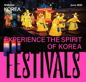  Korea Webzine June 2026
