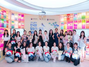 CUỘC THI NÓI VÀ VIẾT TIẾNG HÀN HỌC VIỆN KING SEJONG NĂM 2026