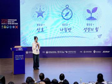 VIDEO HIGHLIGHT VÒNG BÁN KẾT KHU VỰC PHÍA BẮC "CUỘC THI NÓI TIẾNG HÀN TOÀN QUỐC - CÚP ĐẠI SỨ HÀN QUỐC NĂM 2026”