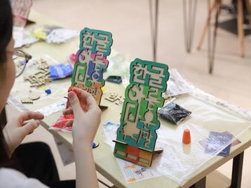 WORKSHOP LÀM GIÁ ĐỠ CHỮ HANGEUL DÀNH CHO CÁC BẠN HỌC SINH ĐANG HỌC TIẾNG HÀN TẠI TRƯỜNG THPT TRƯƠNG ĐỊNH