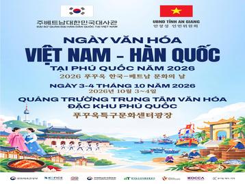  NGÀY VĂN HÓA VIỆT NAM - HÀN QUỐC TẠI PHÚ QUỐC NĂM 2026 