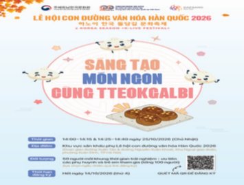  대상과 함께 하는<2026 한국 돌담길 문화 축제> 떡갈비를 활용한 요리 체험 참가자 모집!   