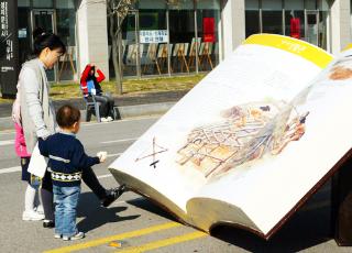  THÀNH PHỐ XUẤT BẢN PAJU ĐƯA NGÀNH CÔNG NGHIỆP XUẤT BẢN HÀN QUỐC RA THẾ GIỚI