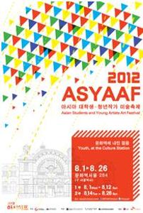  GA VĂN HÓA SEOUL – NƠI GẶP GỠ CÁC TÁC GIẢ TRẺ THÔNG QUA TRIỂN LÃM ASYAAF!