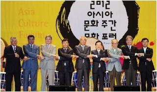 ĐẾN GWANGJU DU LỊCH VĂN HÓA CHÂU Á