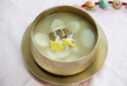한식요리 조리법 시리즈: 떡국