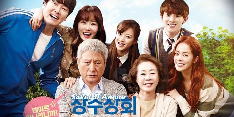  장수상회