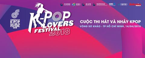  “2018 K-Pop노래 및 커버댄스 콘테스트” 호치민시 예선전 