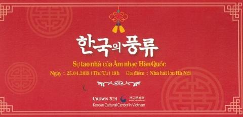 SỰ TAO NHÃ CỦA ÂM NHẠC HÀN QUỐC 